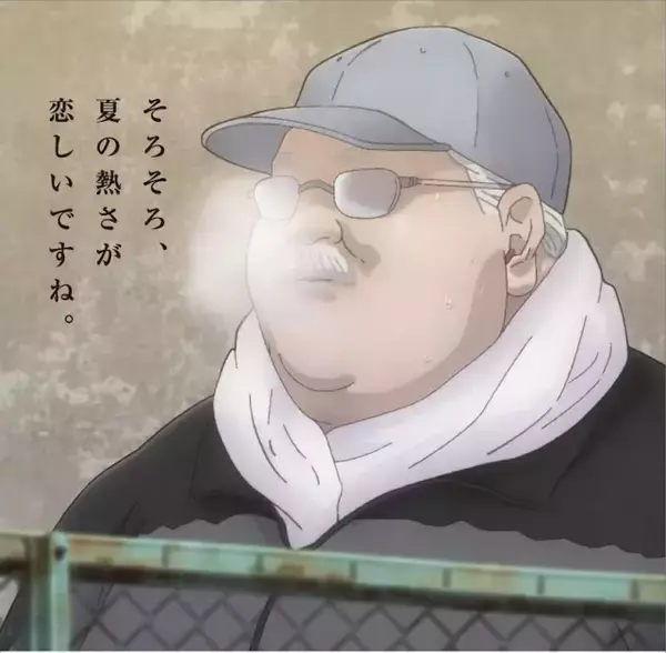 安西先生じゃない！ジャンプ漫画家のイラストにファン混乱　眼鏡＆小太りキャラに「判別出来なくなる」