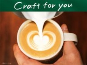 【きょうから】スタバ4日間限定、バリスタが１杯ずつ描く特別なハート「ラテハートDAYS」開幕