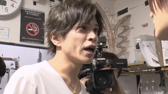 山本裕典「世間からも干されて、誰からも嫌われて…」　自身と重ね12歳年下の生意気ホストに説教