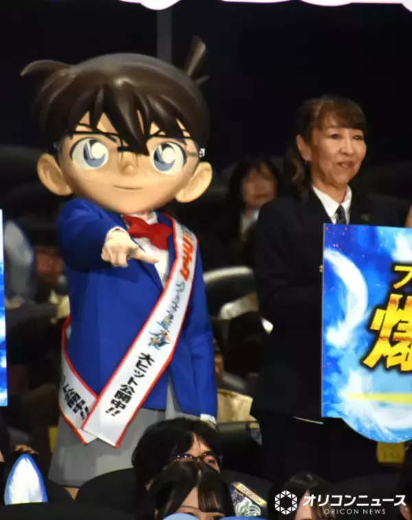 映画『コナン』、今年は神奈川県が大惨事　高山みなみが謝罪「神奈川県、横浜の皆さん、ごめんなさい」
