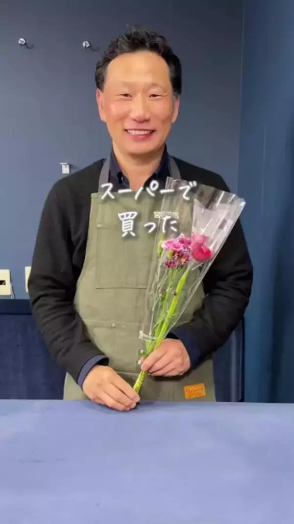 スーパーの花をプロが生けてみたら…見違える仕上がりに「高見えがすごい！」「確かに違う…」「参考になります！」