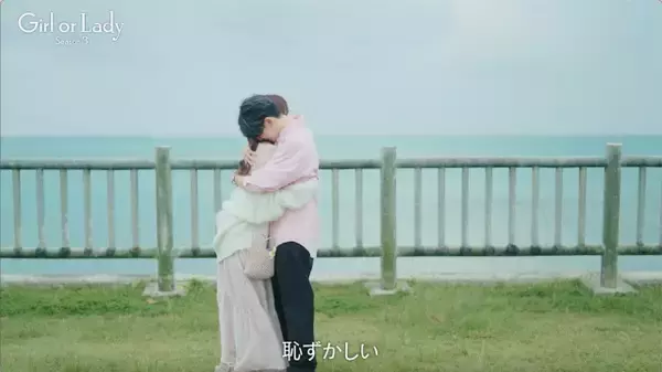 『ガールオアレディ3』カップル2組成立　藤森慎吾が絶賛「立ち振る舞いが完璧！」