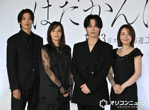 松田元太、テレ朝連ドラ初主演　ハライチ・澤部や神田愛花が“ぽかぽか”な「絶対見る」宣言