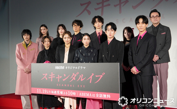 柴咲コウ、横山裕の“丸出し”具合に驚き　本人にも心当たり「ムロツヨシさんにも言われました」