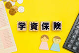 「加入者おすすめの学資保険1位は？　～子どもの加入時期別（出生前/乳児/幼児）も発表」の画像1
