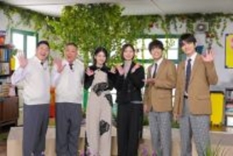 チョコプラ＆timelesz原嘉孝＆篠塚大輝のMC番組『ネイチャーティーチャー』日曜ひる帯で不定期放送へ