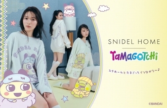 SNIDEL HOME×たまごっち　春らしいニュアンスカラーでおうち時間をハッピーに