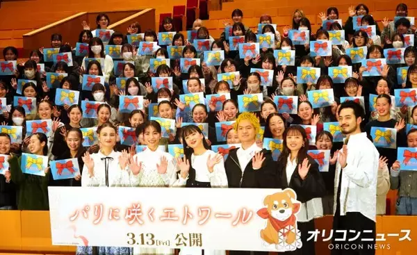 當真あみ＆嵐莉菜、緑黄色社会サプライズ生歌唱に感激「鳥肌…」　学生たち大盛り上がり