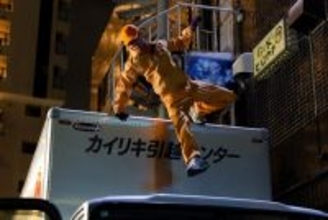 畑芽育＆志田未来W主演『エラー』第2話あらすじ・場面カット解禁　藤井流星がアクロバティックな姿