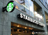 「スターバックス、不具合をお詫び　“2杯目”割引サービス、レシートに印字されない可能性」の画像1