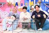 「佐久間大介＆西畑大吾、CoCo壱愛を語る「大学のころ、友達とめっちゃ通ってましたね」」の画像1
