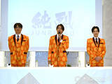 「白川裕二郎、来年3月で純烈を卒業　酒井一圭「英気を養って」　後上翔太「ずっと一緒にやってきたメンバー」【メンバーコメント全文】」の画像1