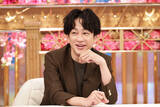 「SUPER EIGHT横山裕、10代の頃に松本潤を激怒させる　相葉雅紀の“いたずらな提案”に乗っかり…」の画像1
