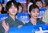 「板垣李光人＆趣里、齊藤京子は「生粋のゴーラー」　3人の共通点を明かす」の画像1