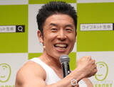「なかやまきんに君＆庄司智春“筋肉芸人”に藤本美貴が挟まれる「筋肉とミキティーと筋肉」「とんでもない目の保養」「お二人とも素晴らしい身体」」の画像1