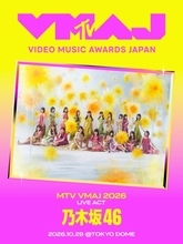 『MTV VMAJ 2026』乃木坂46、=LOVE、STARGLOWら東京ドーム集結　MCはヒコロヒー＆せいや