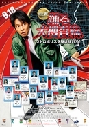 映画ランキング：『踊る大捜査線』最新作、2週目で1位に　ブラッド・ピット主演作など3作品がランクイン