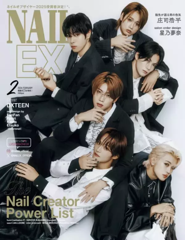 DXTEEN、史上最高の“色気”まとう　ゴージャスなメンバー発案ネイルも披露