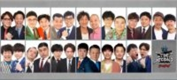 フジ『THE SECOND』第4回、豪華芸人たちが続々エントリー