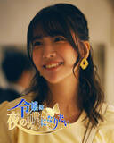 「“令和最強のコンプラ女”天羽希純、縦型ドラマで夜の蝶に転身」の画像1