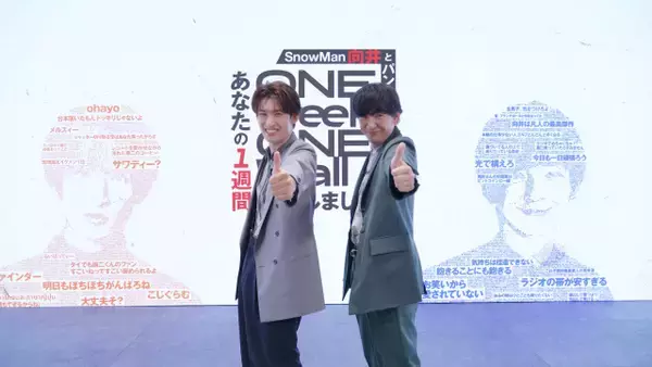 大西流星、「焼け野原時代」戦友・向井康二への本音　Snow Man加入告げられた大阪城ホールの風呂場秘話明かす