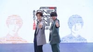 大西流星、「焼け野原時代」戦友・向井康二への本音　Snow Man加入告げられた大阪城ホールの風呂場秘話明かす