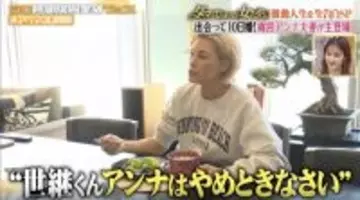 【アベマ30時間】梅宮アンナ、亡き父・梅宮辰夫さんへの結婚報告を想像「『アンナはやめろ』と言うと思う」　夫は即答「嫌です、好きだから」