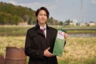 山下智久、『正直不動産』芸能生活30周年の節目と縁に感謝「奇跡を皆さんと体感することができてとても幸せ」　クランクアップ映像解禁