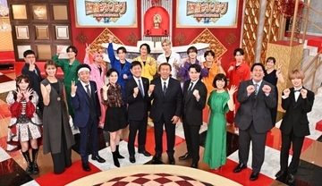 【それSnow Manにやらせて下さい】サッカー・森保一監督が緊急参戦　新企画「正直ジャンケン」で18人がバトル