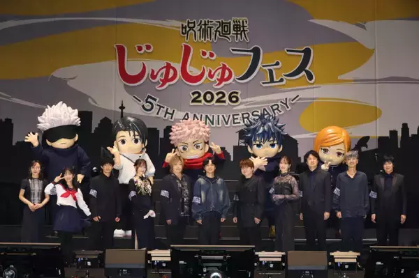 『呪術廻戦』じゅじゅフェス開催！高田ちゃんのライブに観客歓喜　声優・歌手集結の2日間【写真公開】