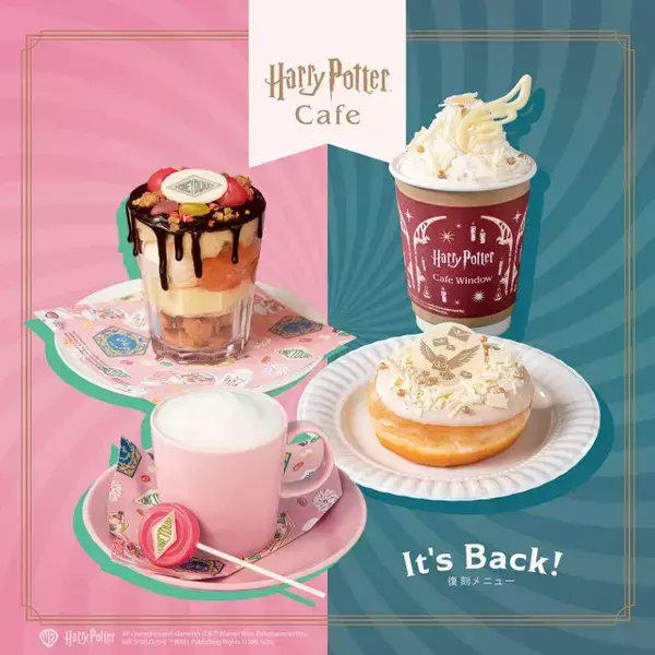 赤坂「Harry Potter Cafe」ハニーデュークス＆ヘドウィグをモチーフにした人気メニューが復刻