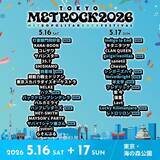 「5月開催『METROCK2026』第3弾出演者＆日割りを発表　新たにano、羊文学、ヤバTなど」の画像1