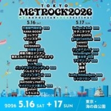 5月開催『METROCK2026』第3弾出演者＆日割りを発表　新たにano、羊文学、ヤバTなど