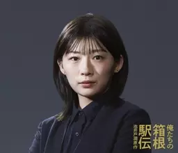 伊藤沙莉、『虎に翼』以降初の地上波GP帯ドラマ出演　大泉洋とともに働くディレクター役【コメント全文】