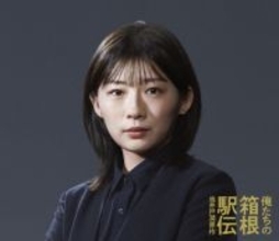 伊藤沙莉、『虎に翼』以降初の地上波GP帯ドラマ出演　大泉洋とともに働くディレクター役【コメント全文】