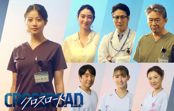 今田美桜主演7月期連ドラ『クロスロード』船越英一郎、小雪ら共演者6人発表