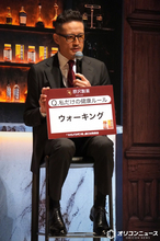 松岡昌宏、早朝に週3ウォーキング　“バレないか”の心配にさすがの回答