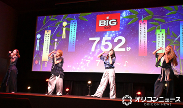 MAX、NANAたちが午後7時7分7秒に777秒の七夕前夜祭ライブ