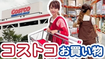 元おニャン子・渡辺美奈代、コストコで真っ先に向かった場所に共感する声「美味しいですよね」