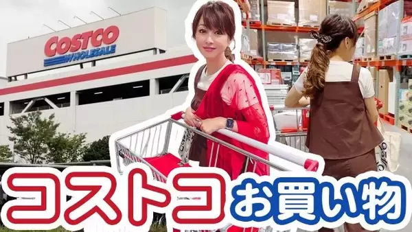 元おニャン子・渡辺美奈代、コストコで真っ先に向かった場所に共感する声「美味しいですよね」