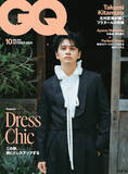 「北村匠海、ディオール最新ルックでドレスアップ『GQ JAPAN』単独初登場　俳優20周年を振り返る」の画像1