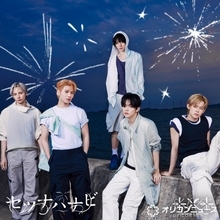 TOMORROW X TOGETHER「セツナハナビ」、自身初のデジタル1位　「デジタルシングル（単曲）」初週DL数は自己最高【オリコンランキング】
