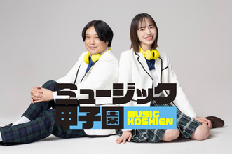 テレビ朝日＆ABEMA、史上初同時放送の大型オーディション番組始動　永野＆井桁弘恵がMC就任「ミュージック上等！」