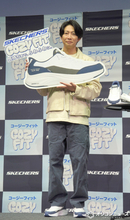 相葉雅紀、『スケッチャーズ』新アンバサダー就任も…ふわふわワンちゃんスリッパで会見登場
