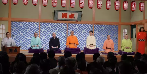 『笑点』１年ぶり座布団10枚達成　春風亭昇太「本当にすばらしい豪華な賞品が待っています」