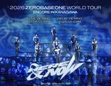 「ZEROBASEONE、アンコール公演の生中継＆ディレイ・ビューイング決定」の画像1