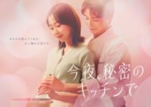 木南晴夏、フジ“木曜劇場”で初主演　大人のファンタジック＆ラブストーリーに「見届けてください」【コメントあり】