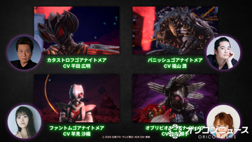 『仮面ライダーゼッツ』新たに参加する豪華声優陣を発表　山寺宏一、早見沙織ら