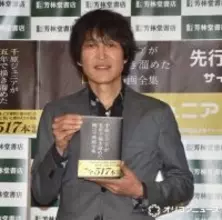 千原ジュニア、四コマ漫画描き続け5年「長男は漫画家だと思っていた」