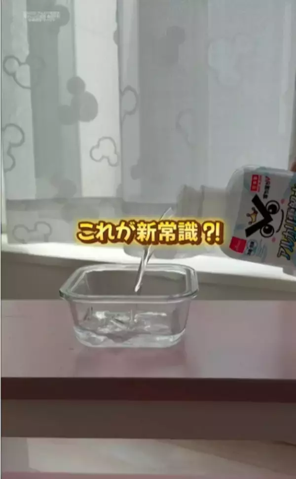 ダイソーアイテム活用、放置した焦げ付きや臭いをリセット「簡単！電子レンジ掃除」